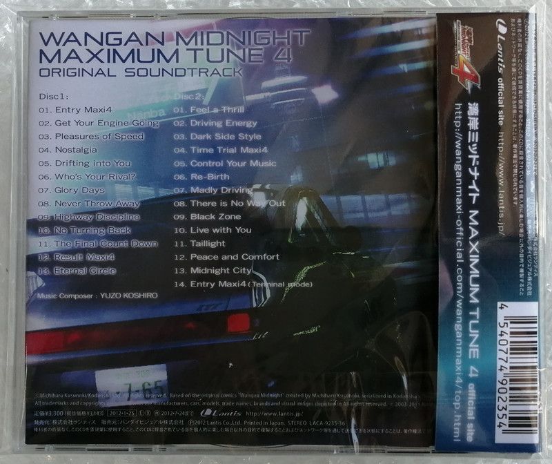 Anime WANGAN MIDNIGHT TUNE 4 Y - Arcade Wangan Midnight review and price