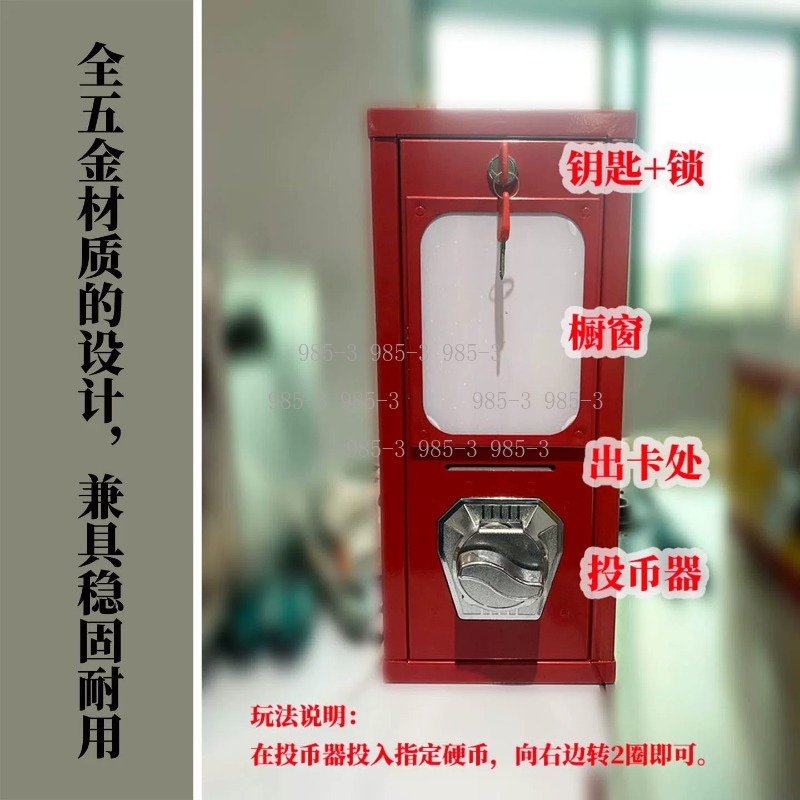 Coin-operated sticker vending  - Arcade Card Vending Machine review and price