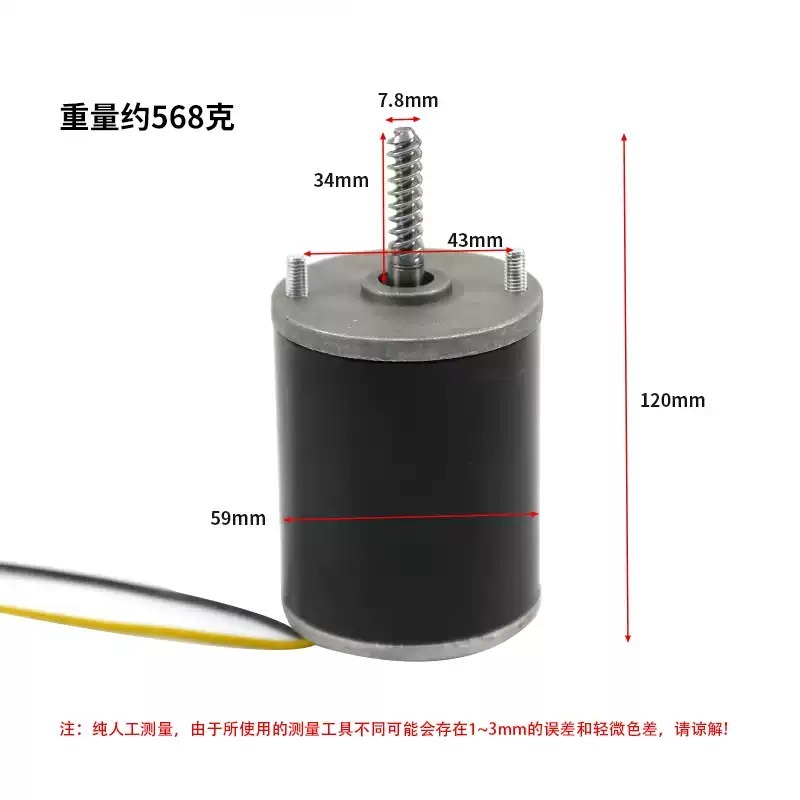 24V DC Gear Motor Spare Parts  - Crane Claw Motor review and price